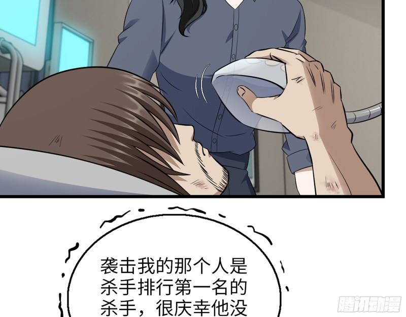 519- 真正目标35