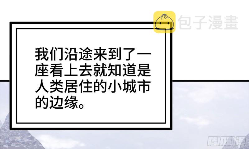 58-来到新城市27