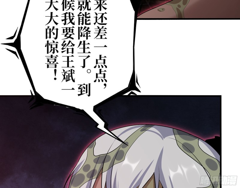 308- 阿芳的决定37