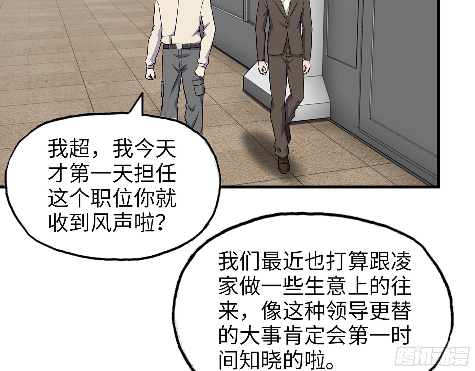 665- 回不去了44