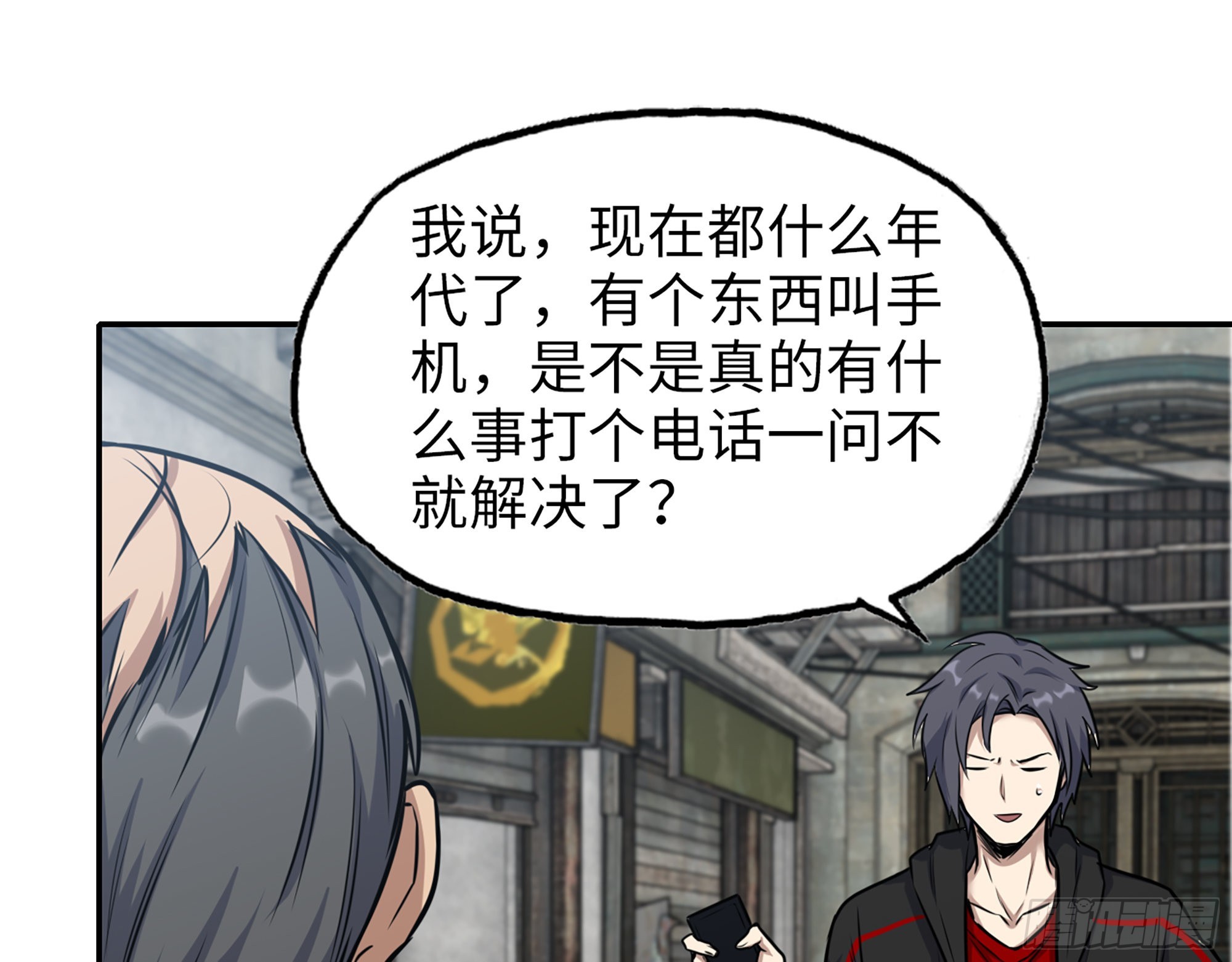 563- 耍花招？11