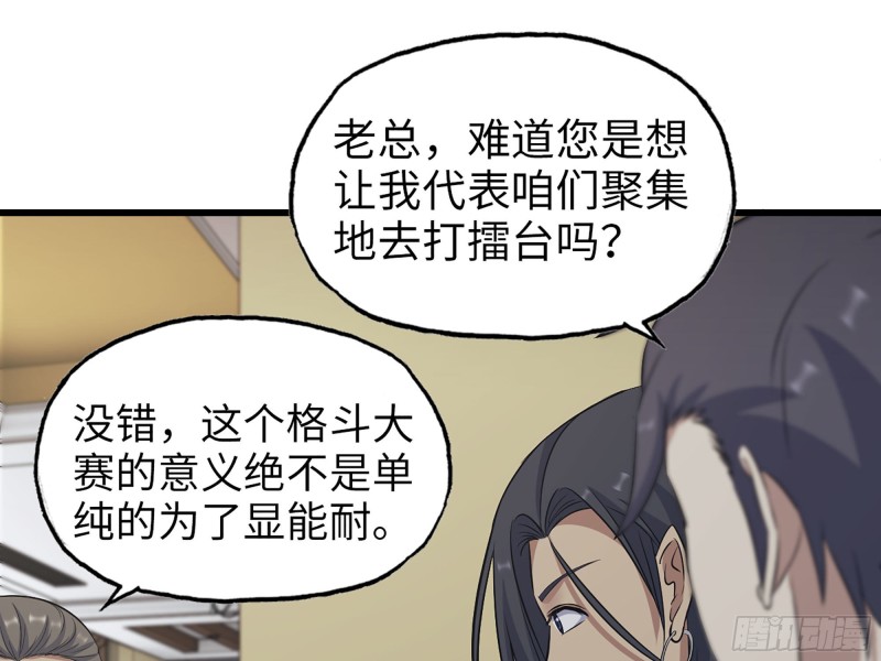 318- 小月的鬼主意9