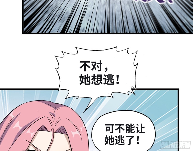 349- 潜入基地32