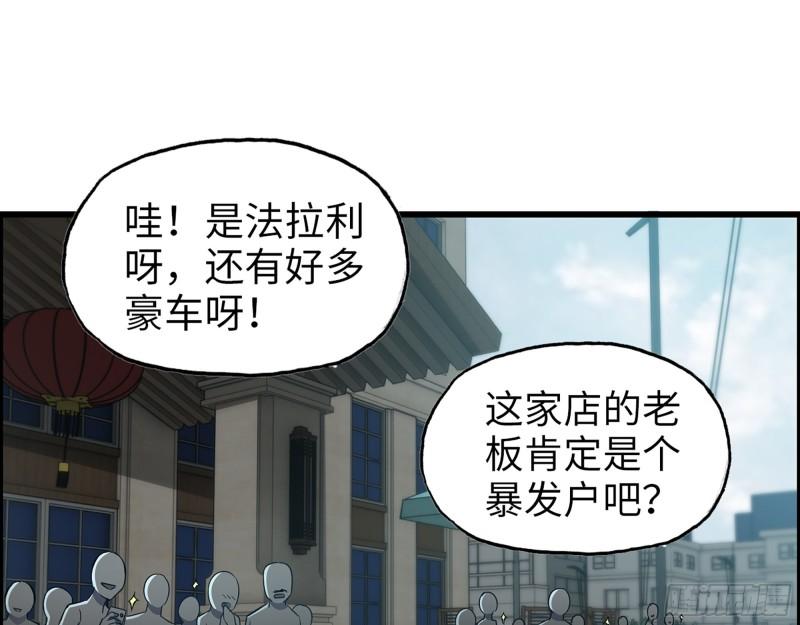 456- 文武金行开业21