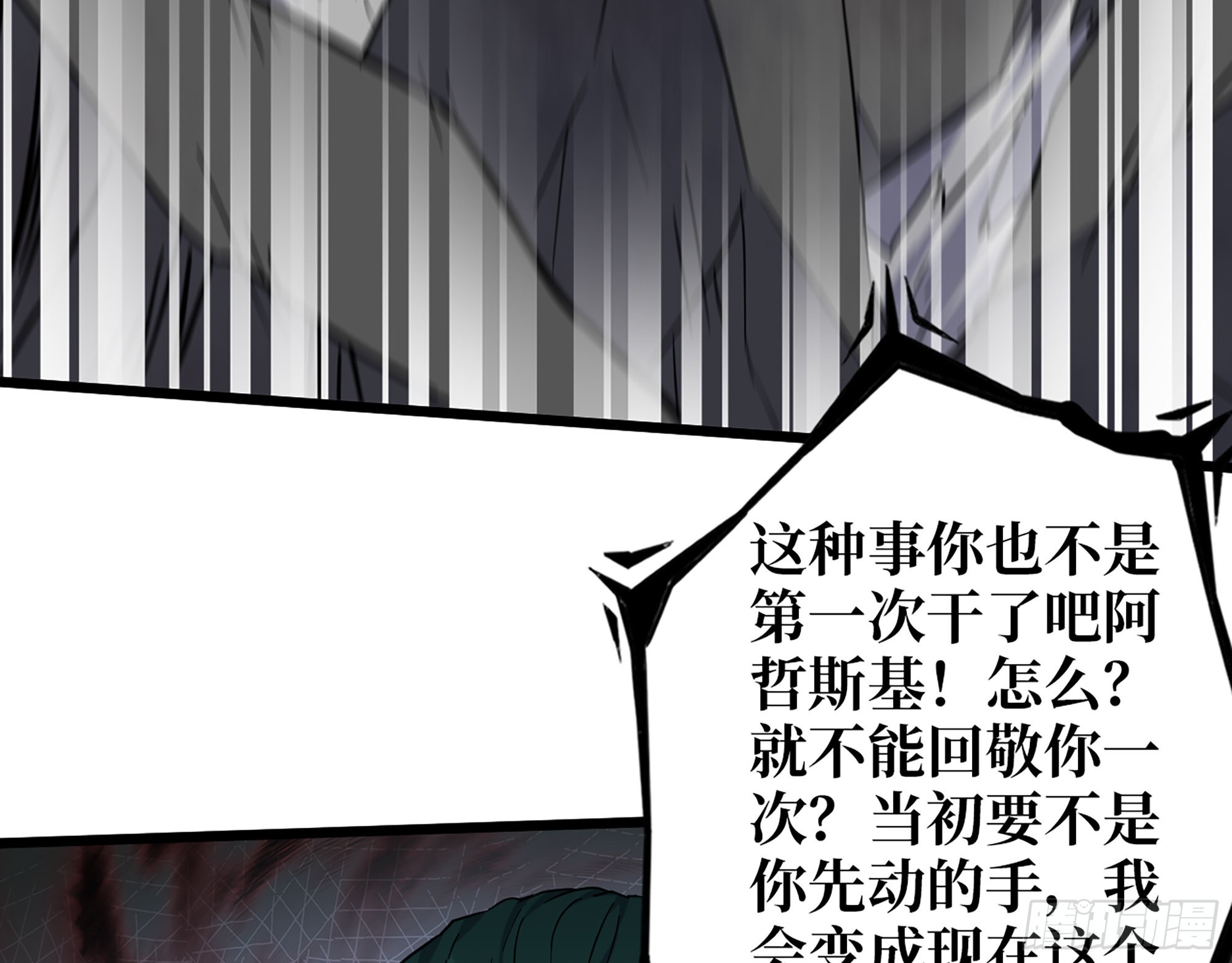547- 偿还17