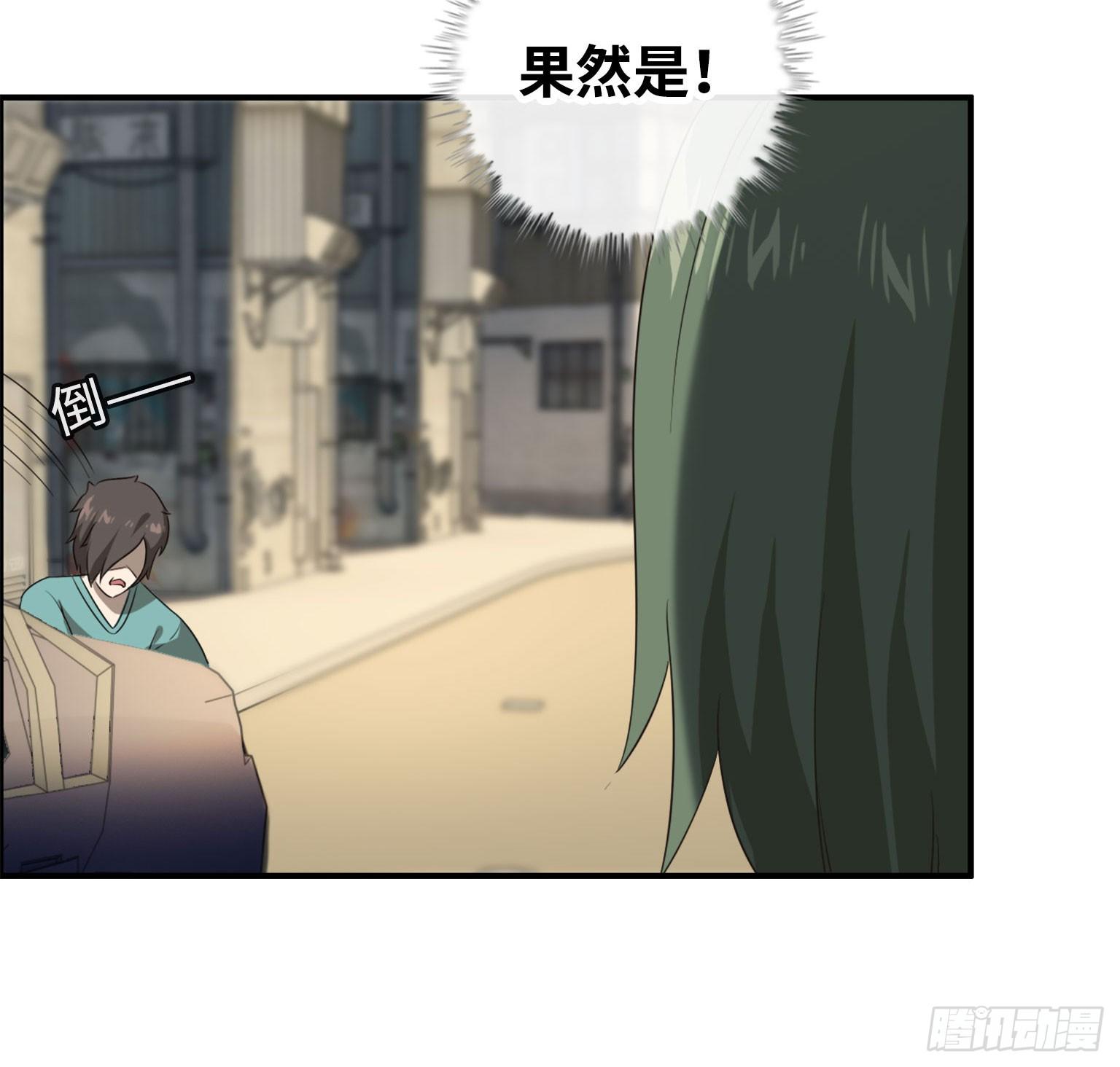 17- 暗中相助40