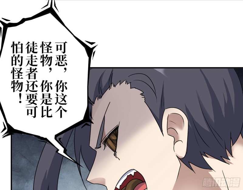 282- 反击58