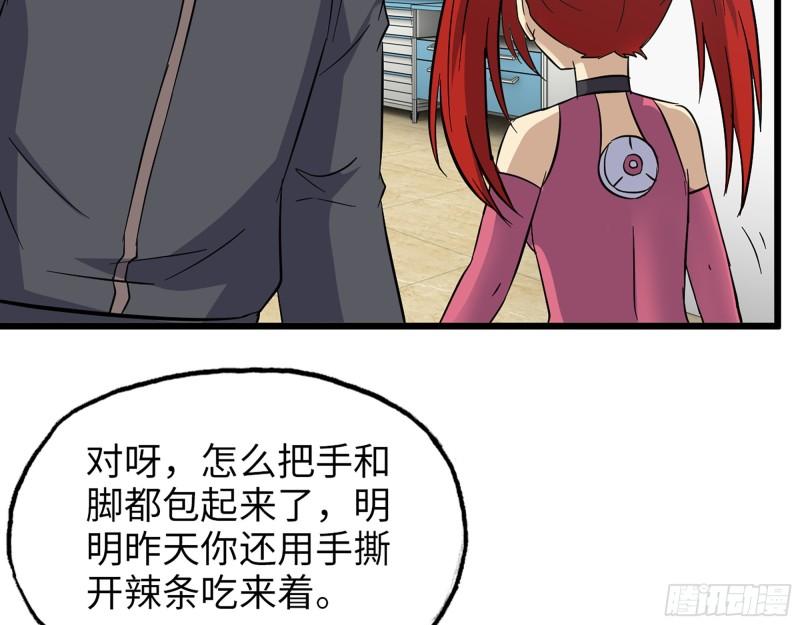 497- 谎言穿帮27