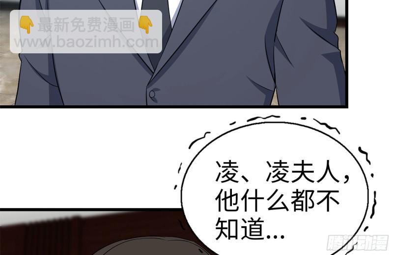 239-谈判33