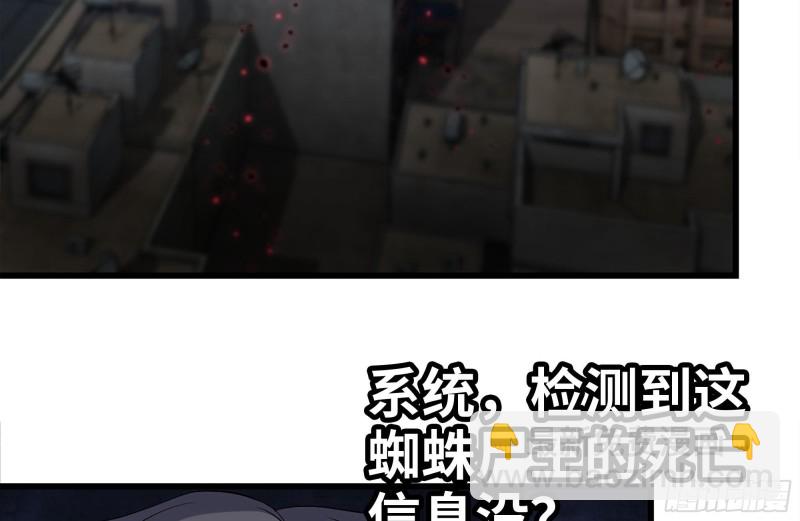 215-诡异29