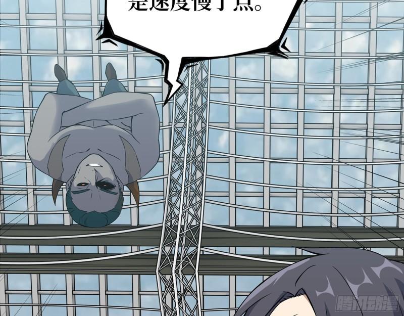 539- 统治罗斯国44