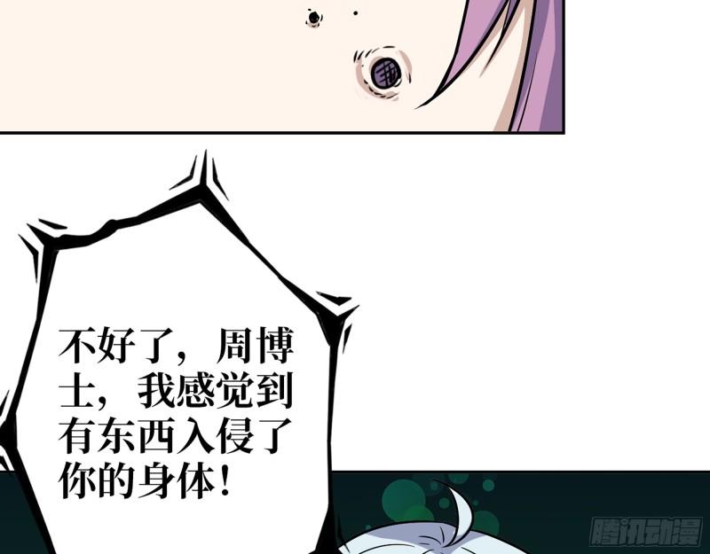 531- 线索35