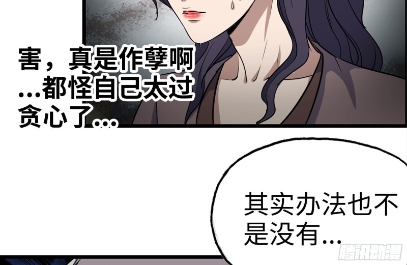169-代价74