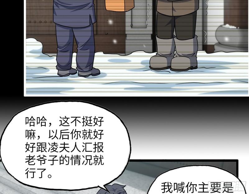 459- 商讨股份52