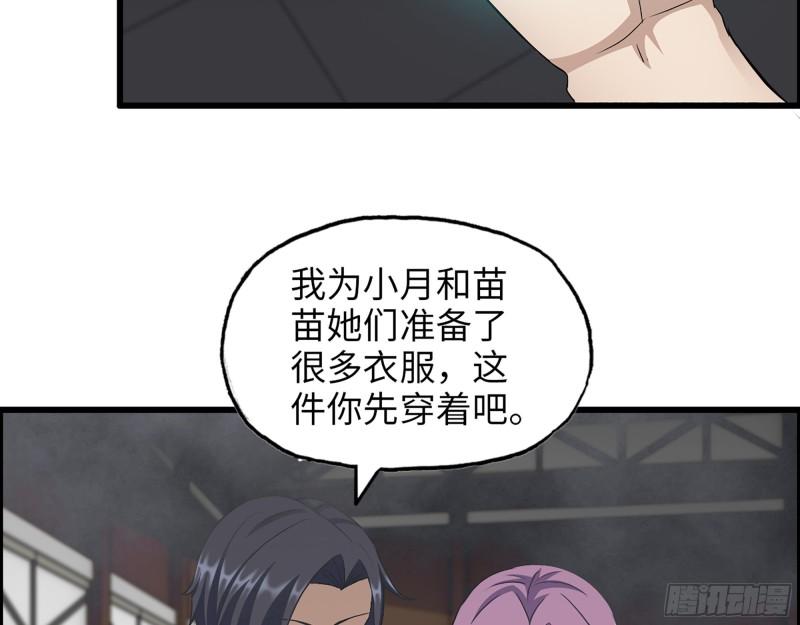 420- 秘密会面19