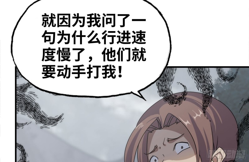 135-与小混混对线5