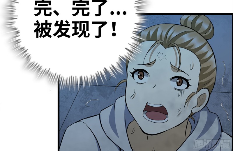 194-关键时刻82