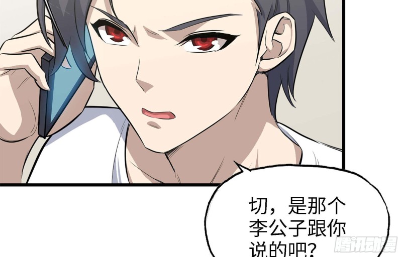 46- 赵倩的电话55
