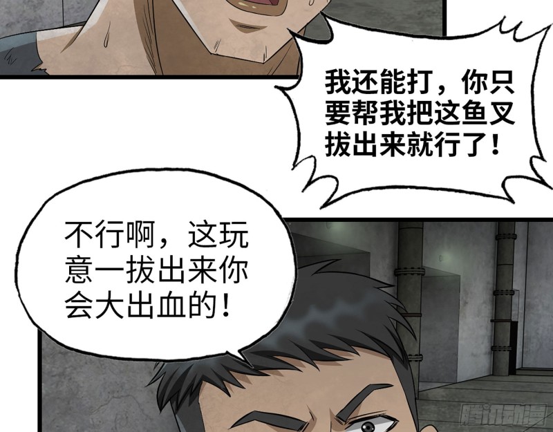 272- 混战！57