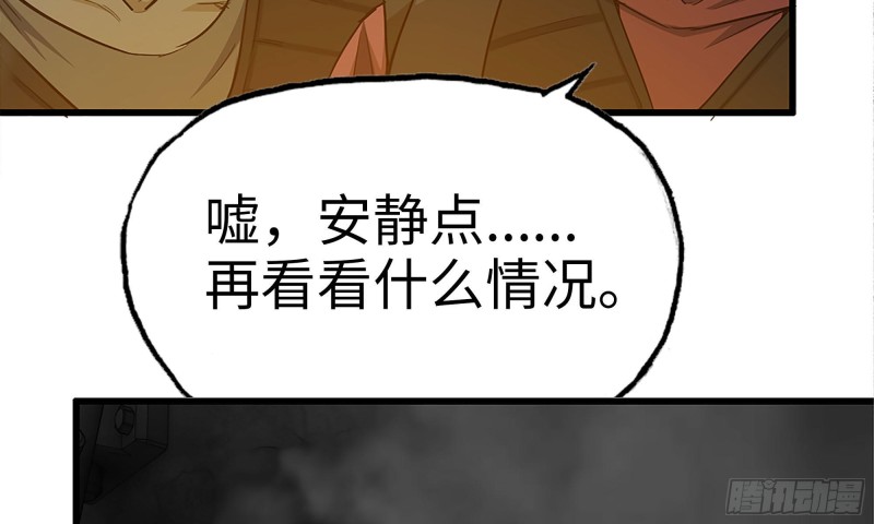 74-硬刚尸王5