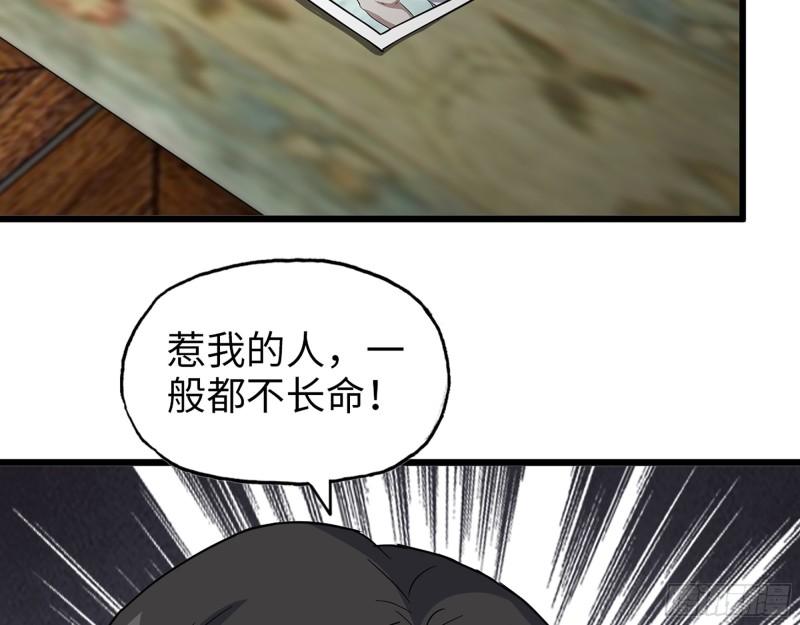 521- 亲自出马2
