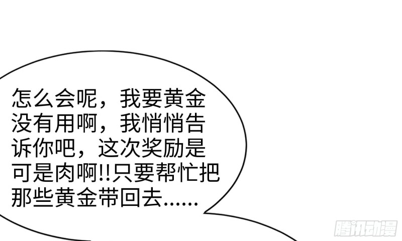 71-接近金爷6