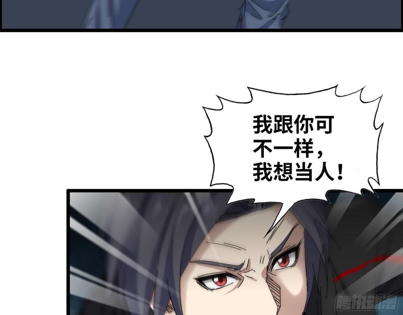 368- 你想救人？！9