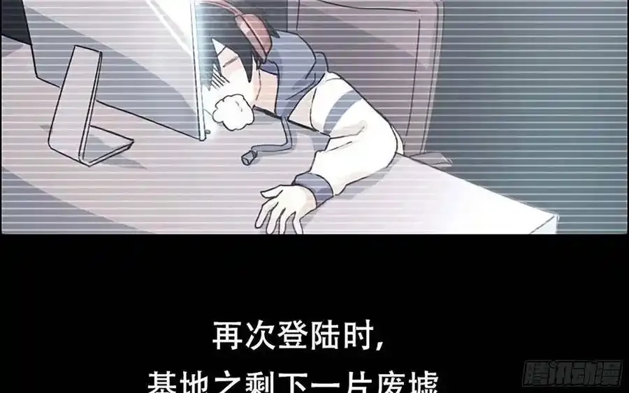 漫画推荐 28