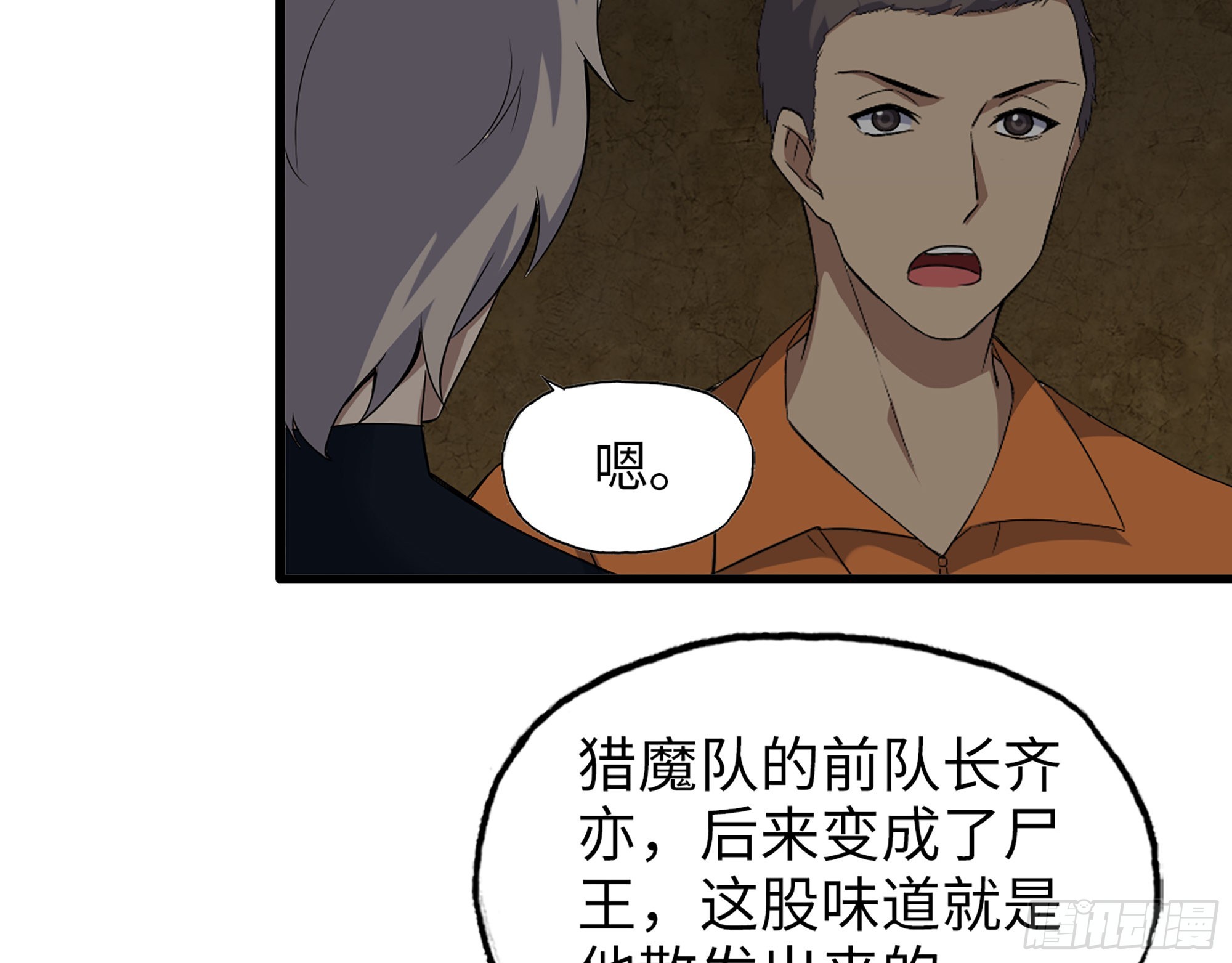 629- 三才者49