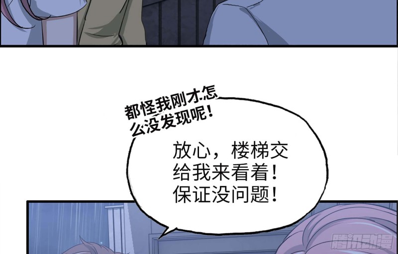 41- 路途第一晚81