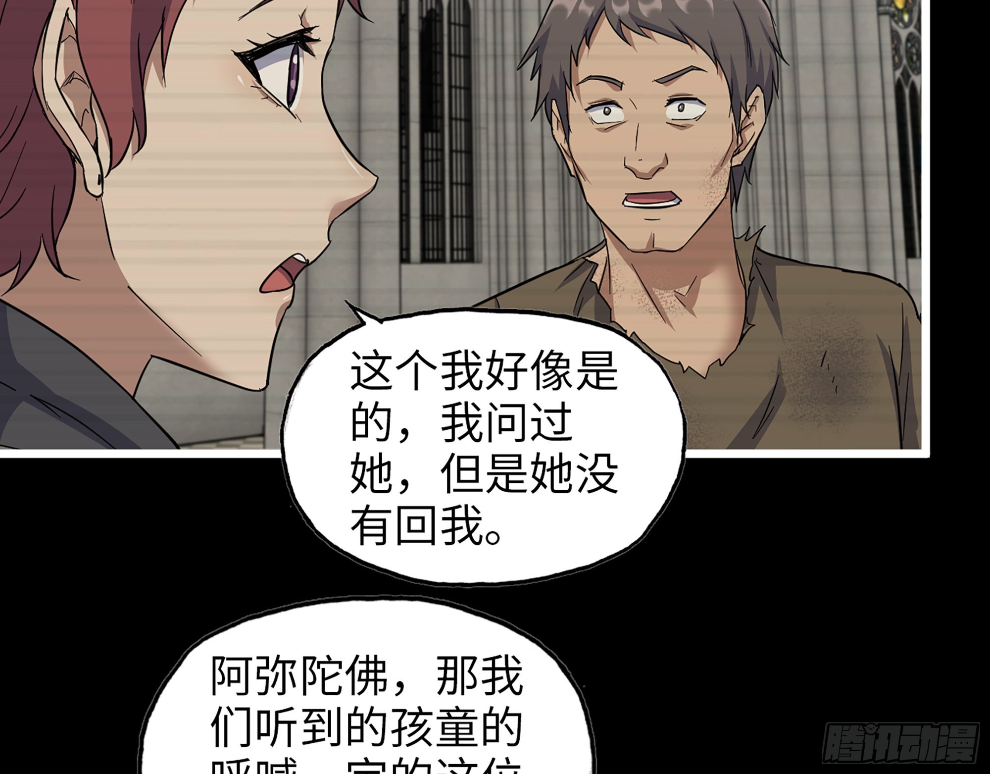 593- 无相众49
