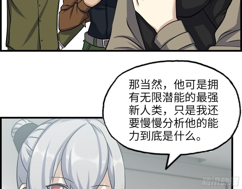 434- 残酷的选择题4