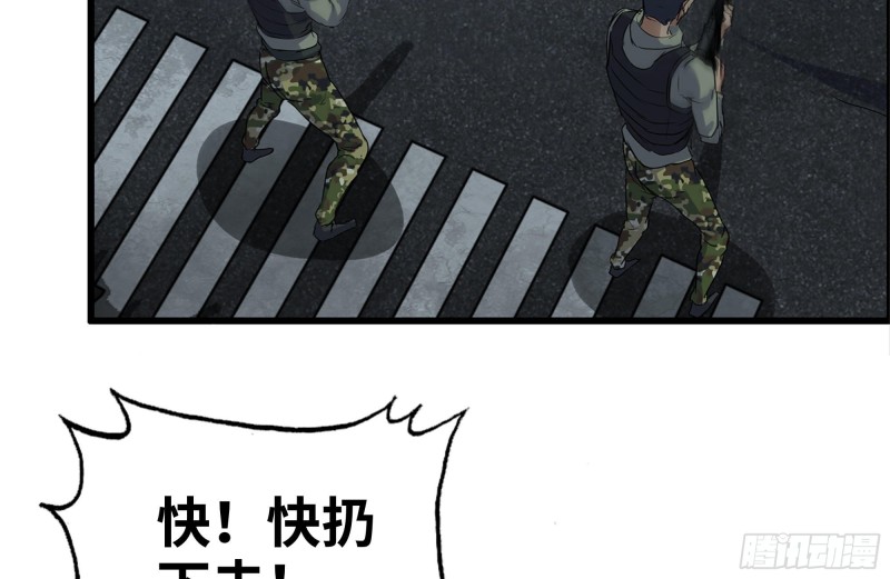 208-新点子38