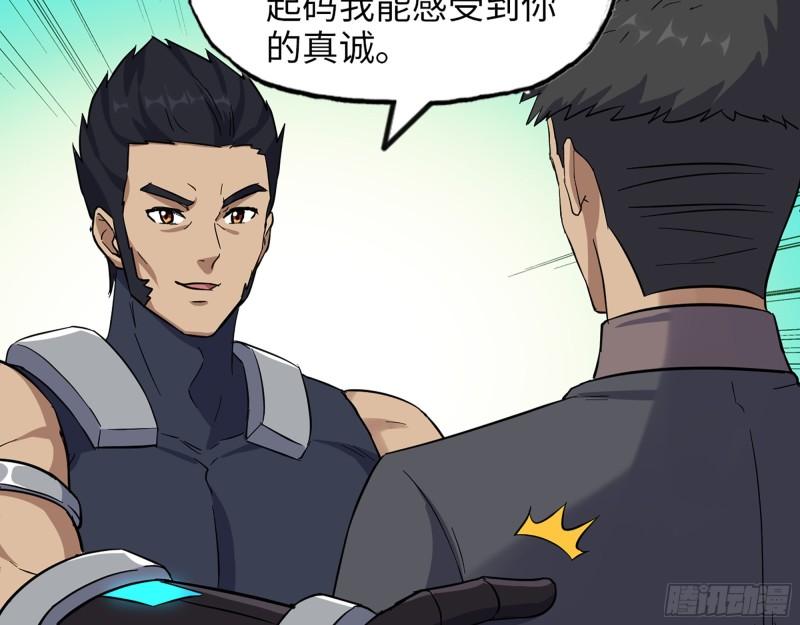 441- 王东的质疑37