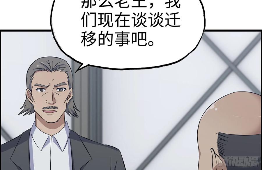 222-隐藏的危机22