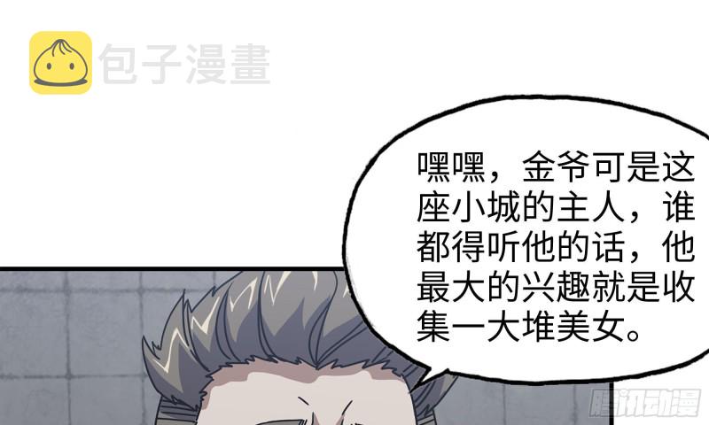 63-应聘舞女？27