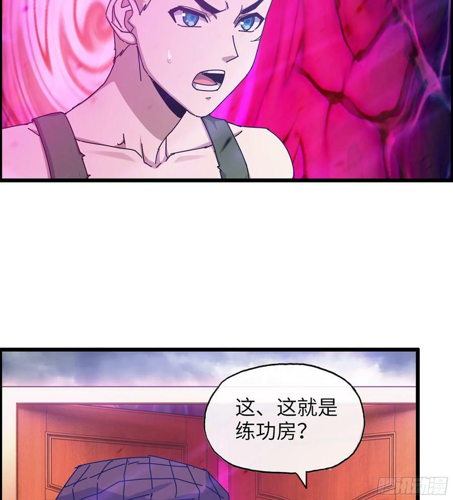 17- 我要变得更强！16