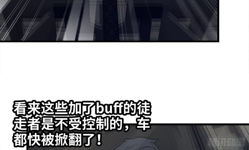 118- 控制寄生88