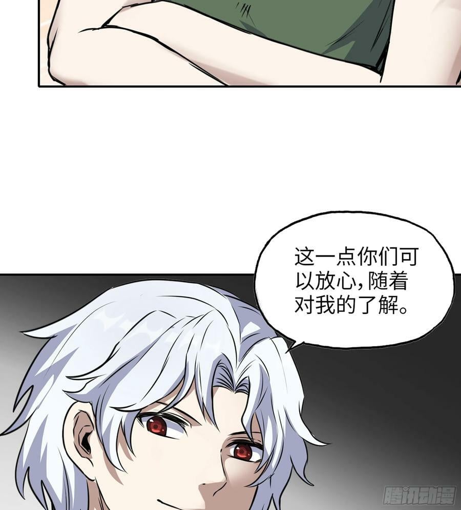 14- 我们不一样55