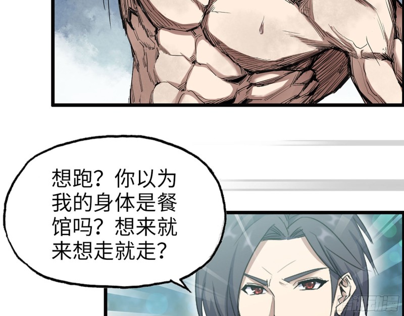 282- 反击62