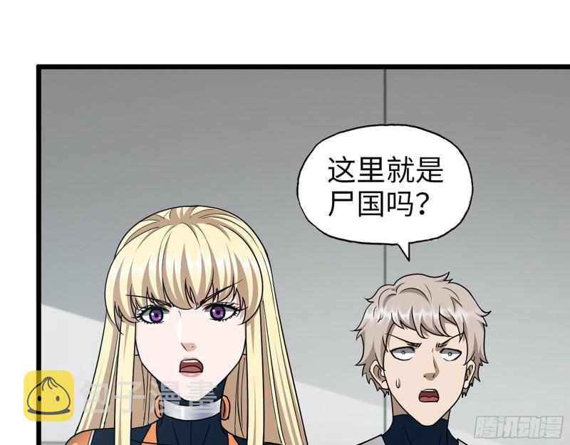 466- 前往尸国34