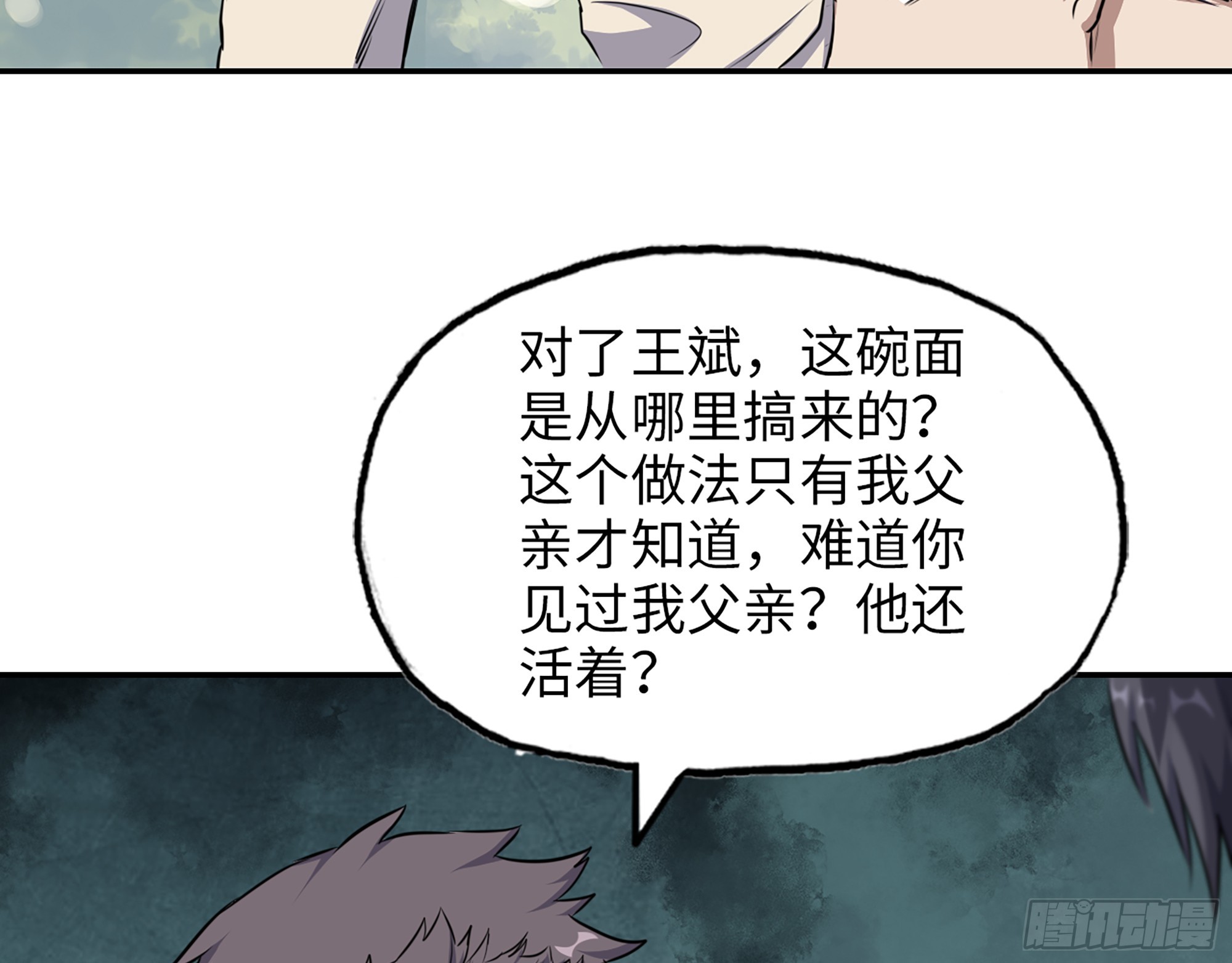 666- 谢谢9