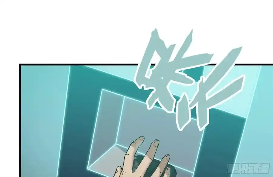 257-战胜尸王49