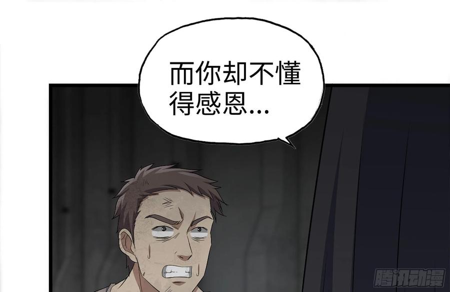 251-净化仪式13