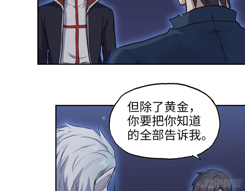 279- 夺取身体3