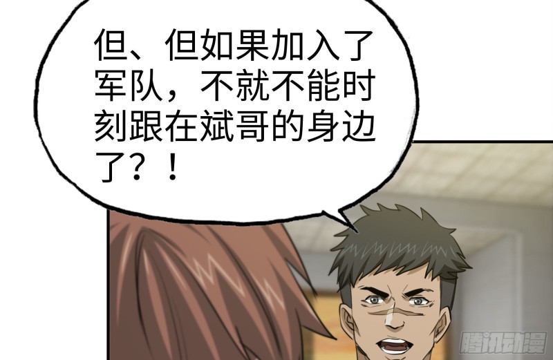 156-最高荣誉82