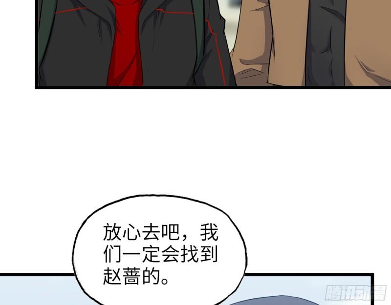 530- 启程47