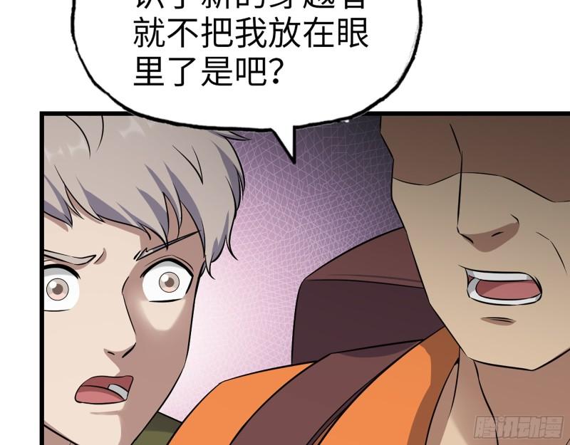 444- 矿工出现！44