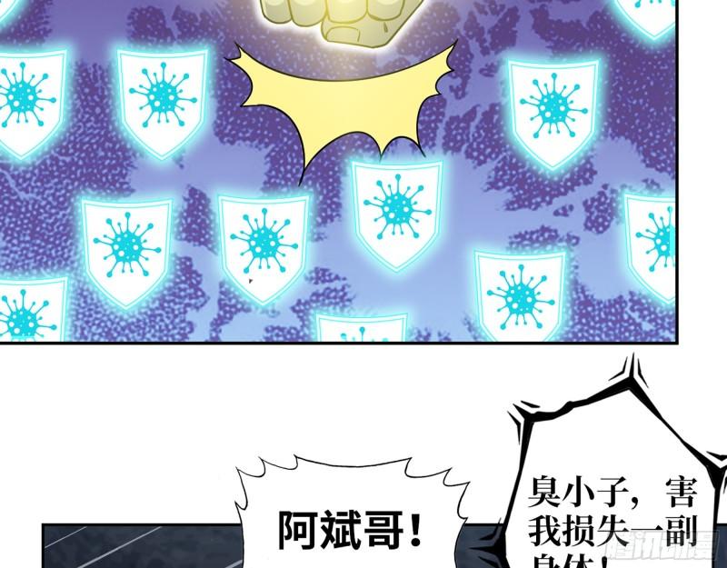 490- 爸爸？57