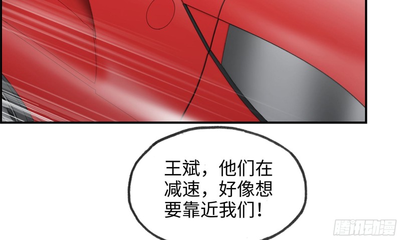 55- 换车游戏29